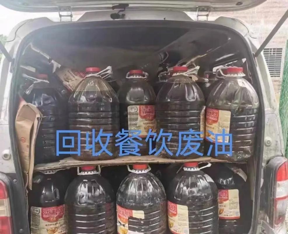 闵行区餐厨废油回收